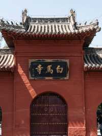 【洛陽白馬寺】終極遊玩攻略 | 中國佛教祖庭嘅時空穿越 🏯