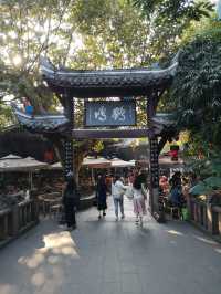 🌳 People’s Park Chengdu: A Historic Heartbeat of Sichuan