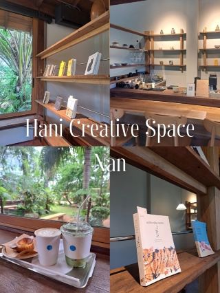 HANI Creative Space : คาเฟ่ลับสำหรับคนรักความสงบ