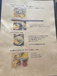【朝倉グルメ】農家さんが営む古民家カフェ