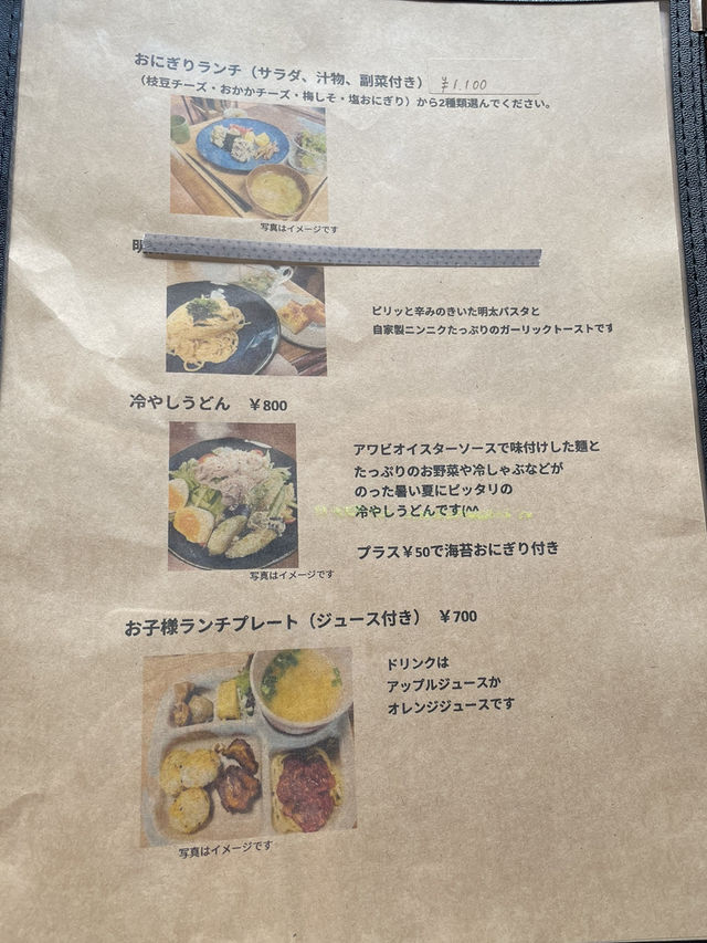 【朝倉グルメ】農家さんが営む古民家カフェ