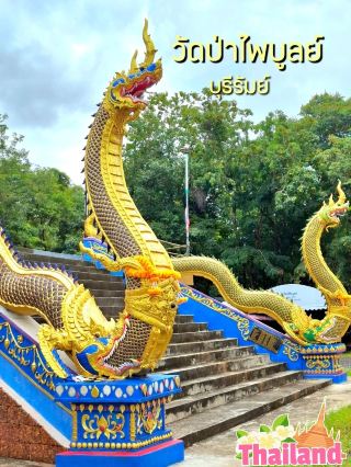 Visit the teakwood chapel at Wat Pa Paibun, Buriram.
