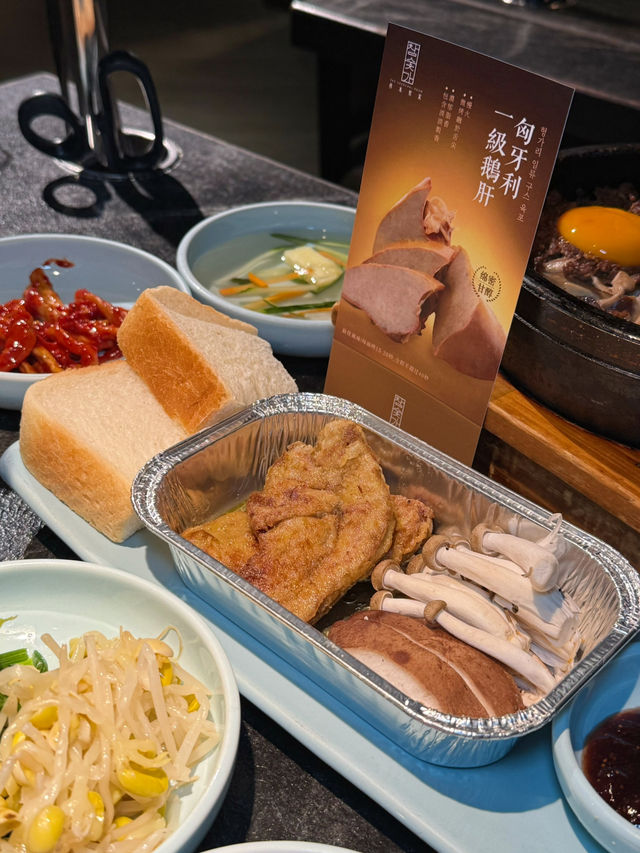 高質韓國烤肉餐廳