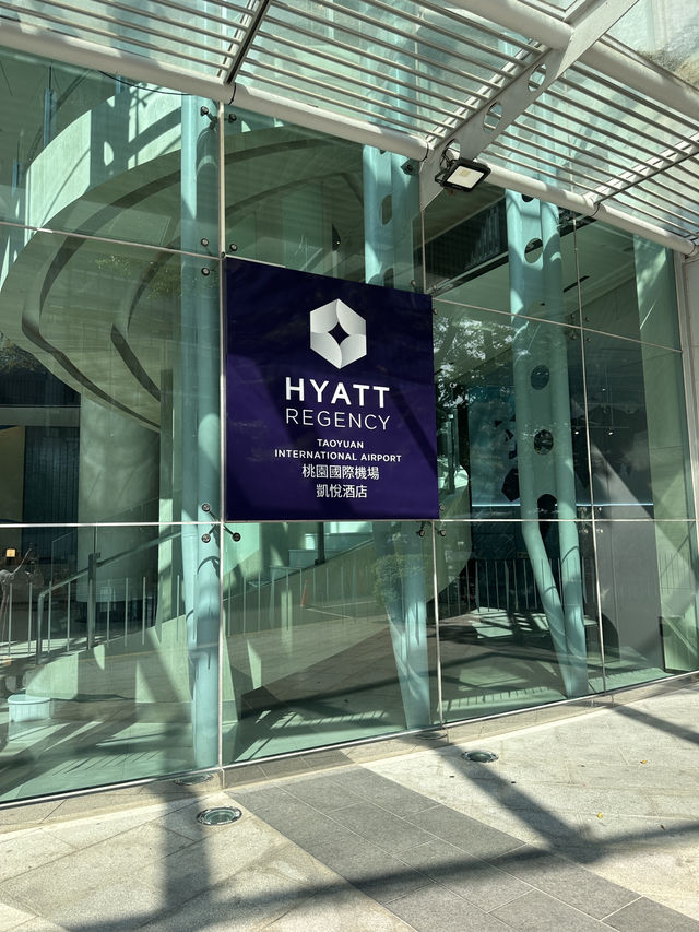 ✨【桃園機場 Hyatt Regency 開箱｜飛行迷的天堂】✨珍妮游