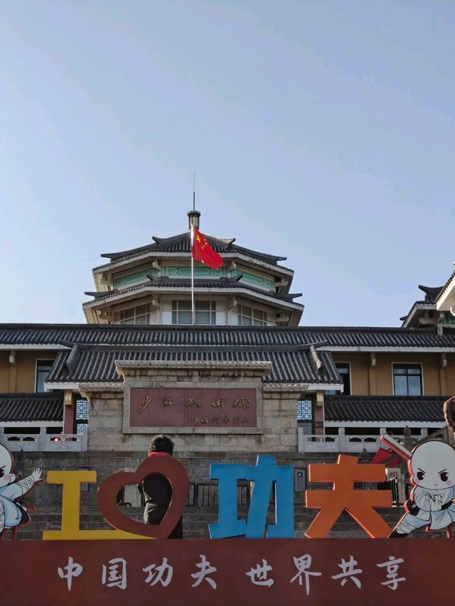 登封本地人推薦景點