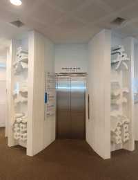 知識與美學共融的城市書殿#高雄市立圖書館總館-高雄市前鎮區