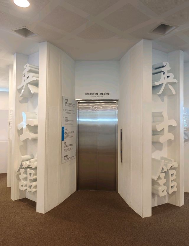 知識與美學共融的城市書殿#高雄市立圖書館總館-高雄市前鎮區 知識與美學共融的城市書殿#高雄市立圖書館總館-高雄市前鎮區