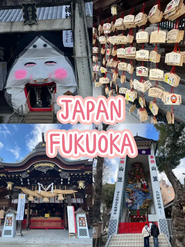 🇯🇵 Fukuoka Kushida Shrine - The Setsubun Festival 節分