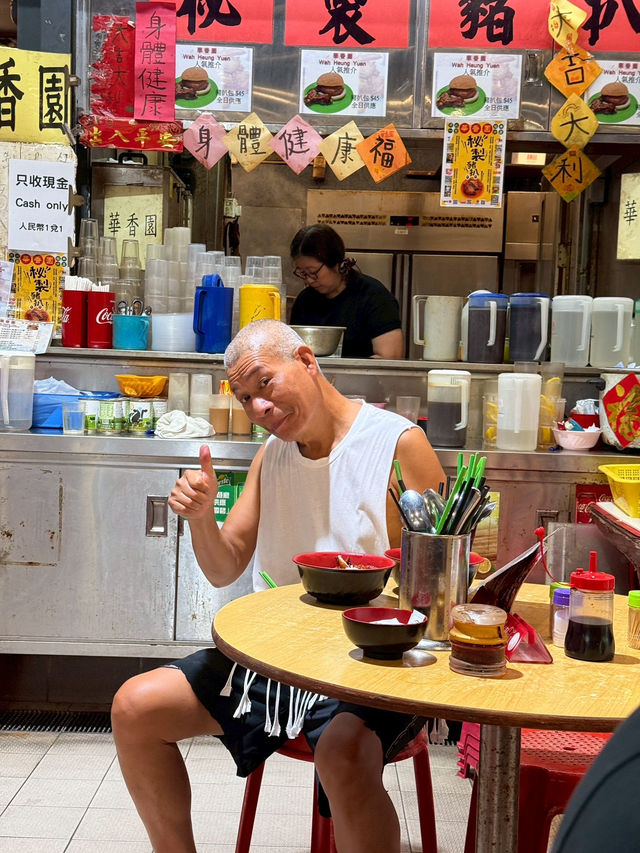 ร้านหมูทอดที่ต้องแวะในฮ่องกง “Wah Heung Yuen”