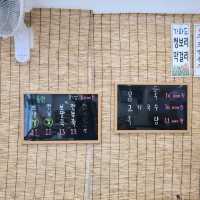 제주중문맛집)중문바다향 - 제주 중문 보말칼국수, 보말죽 맛집