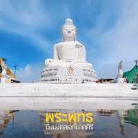 พระพุทธมิ่งมงคลเอกนาคคีรี