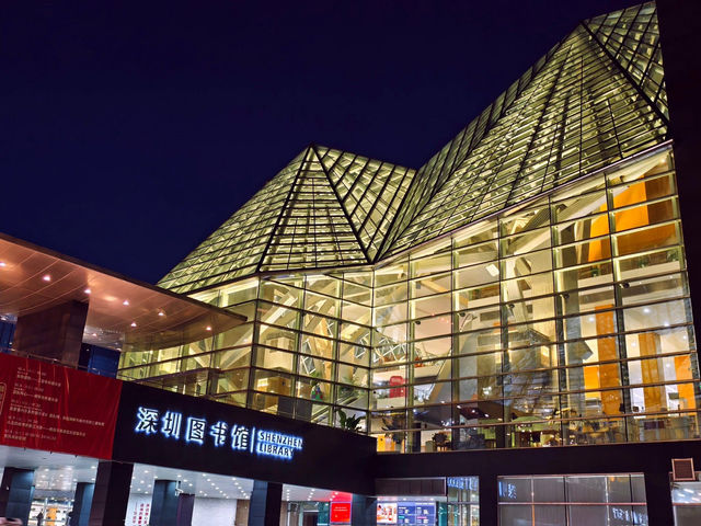 深圳地標景點 深圳音樂廳 深圳圖書館 深圳地標景點 深圳音樂廳 深圳圖書館