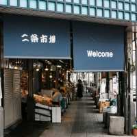 札幌二條市場：清晨的一碗爆盛海鮮丼元氣早餐