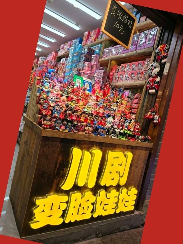 磁器口古鎮半天遊 磁器口古鎮半天遊