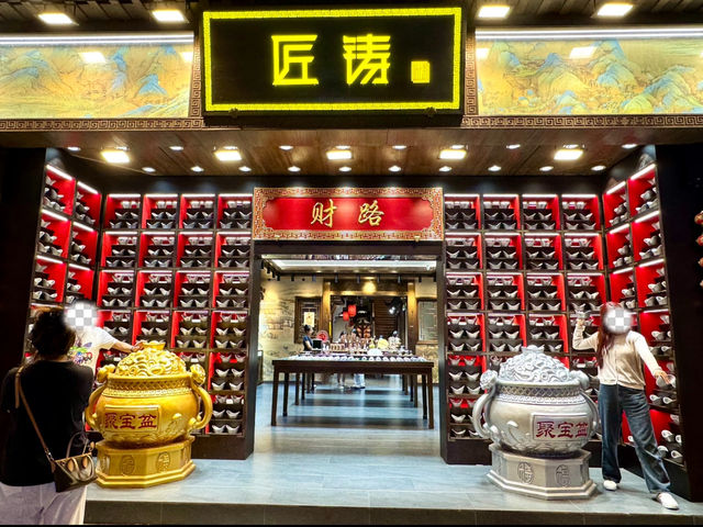 蘇州觀前街