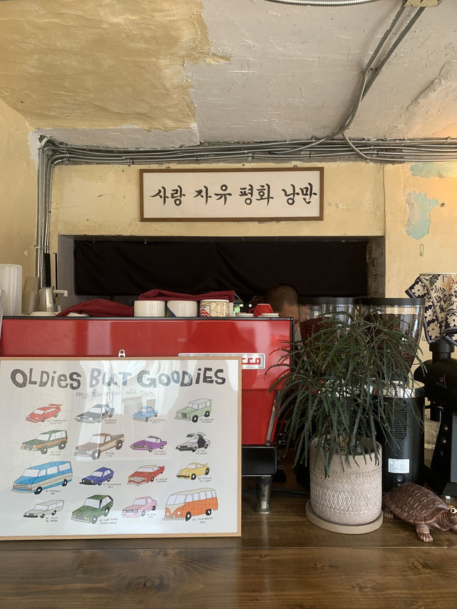 제주 시내 카페 사랑 자유 평화 낭만