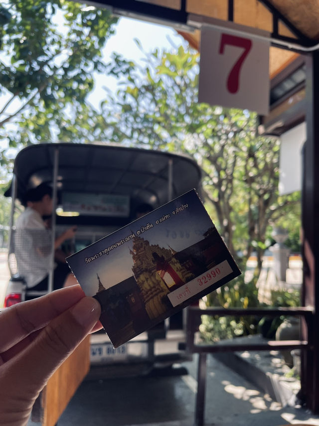 วัดพระธาตุดอยพระฌาน