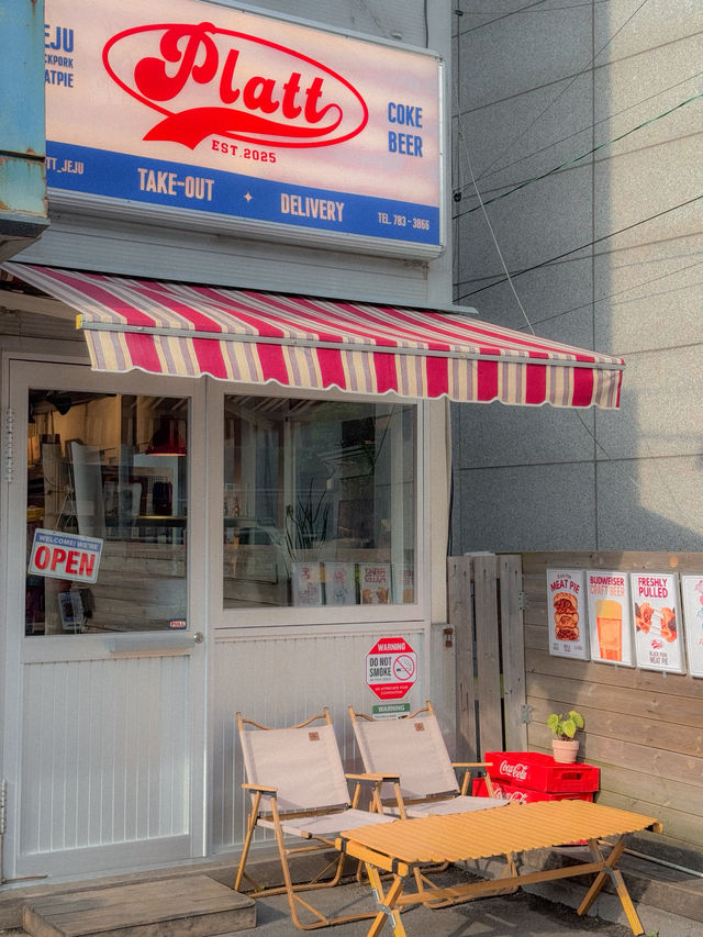 제주 함덕 미트파이 맛집, 감성도 맛도 모두 잡는 “플랫” 제주 함덕 미트파이 맛집, 감성도 맛도 모두 잡는 “플랫”