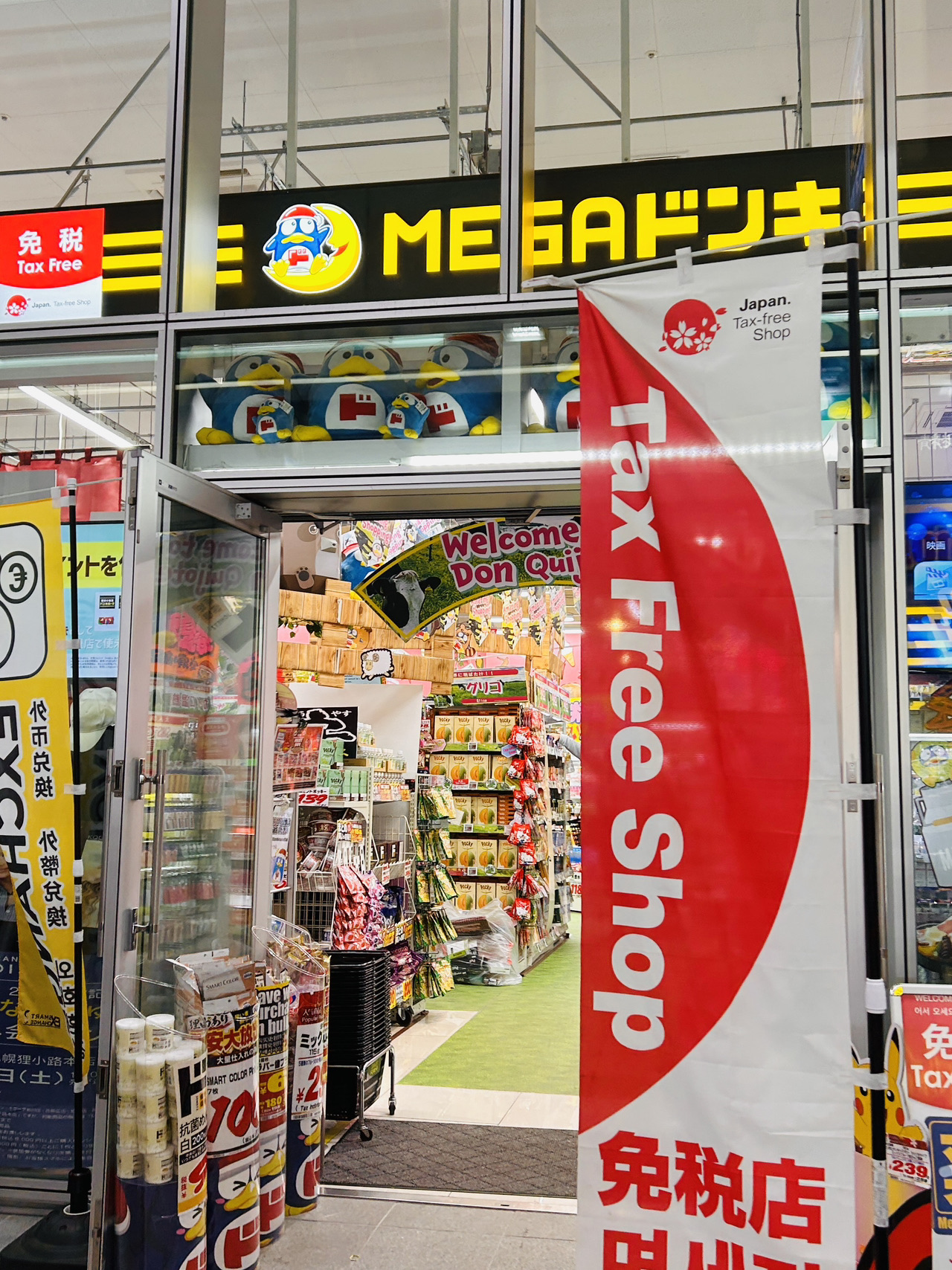 mega don quijote sapporo tanukikoji honten