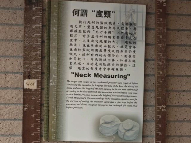 🔗🚓赤柱懲教博物館 160歷史! 🔗🚓赤柱懲教博物館 160歷史!