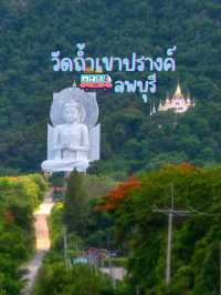 เที่ยวลพบุรี ครบทั้งธรรมชาติ ประวัติศาสตร์