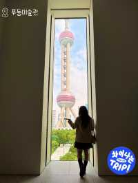 N번째 여행러의 상하이 포토스팟 TOP10📸