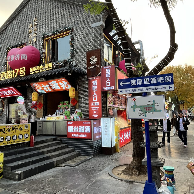 🚶‍♀️Jinan City Walk — From Springs to Old Streets