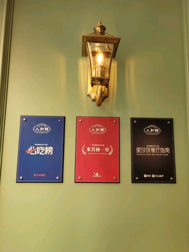 Michelin dining in Shanghai Michelin dining in Shanghai