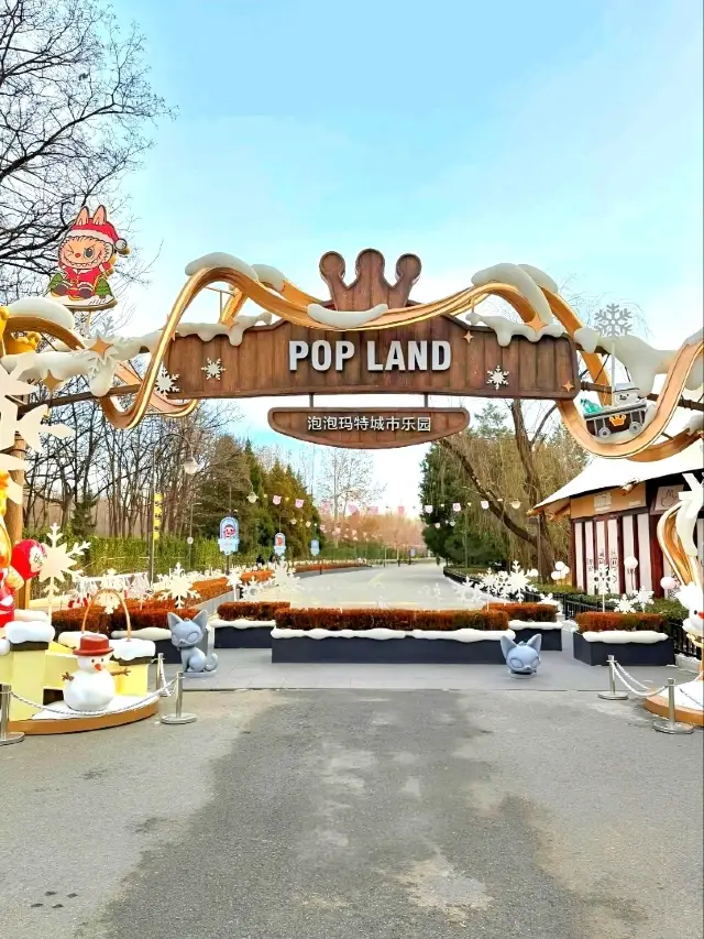 軟膠與靜雪：北京Popland的冬日畫框