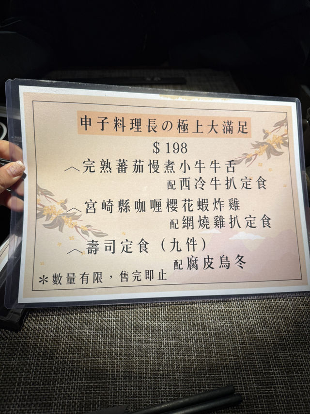 超有誠意既日式lunch