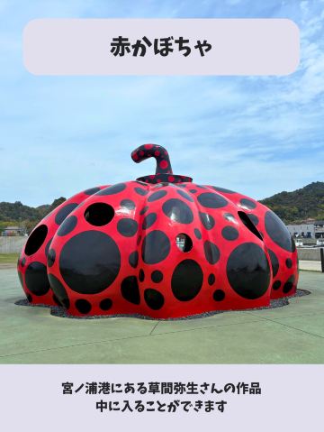香川】アートと自然が交錯する直島の魅力 | Trip.com 直島町