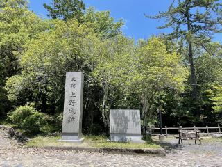 伊賀上野城跡。