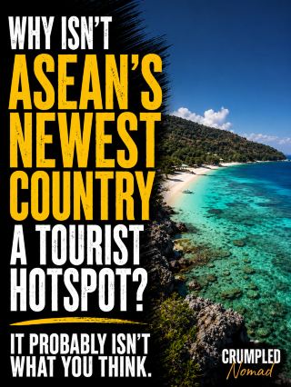 為什麼東盟最新的國家尚未成為旅遊熱點（還沒）