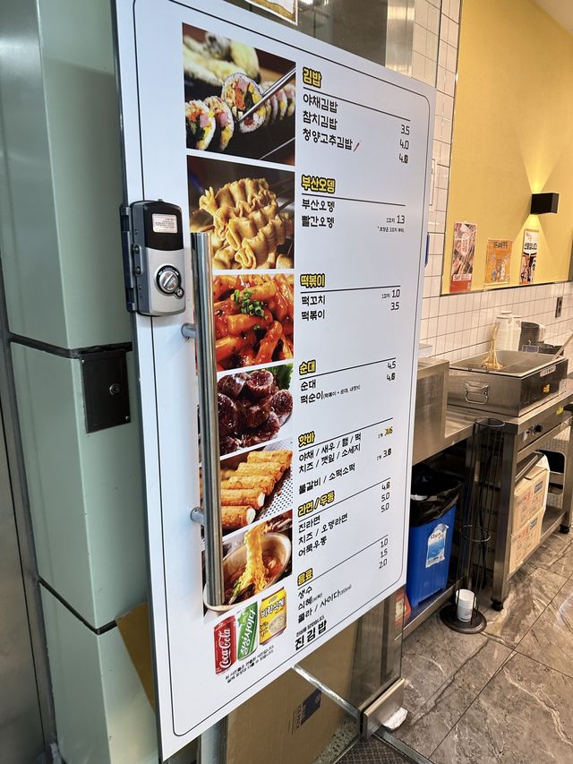 🇰🇷韓国 / ソウル 一人ご飯ok!駅構内にある美味しいキンパ屋さん