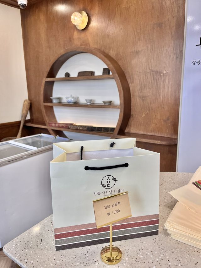 강릉 여행 간다면 꼭 사와야 하는, 강릉 사임당 인절미