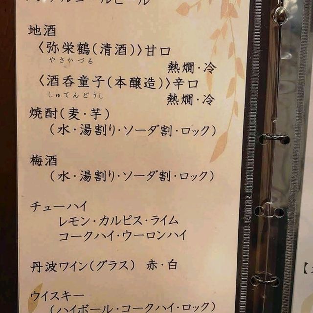 《佳松苑別館 櫂Ichiboukan Hanare Kai》松葉蟹🦀溫泉♨️大海🌅一次滿足三個願望
