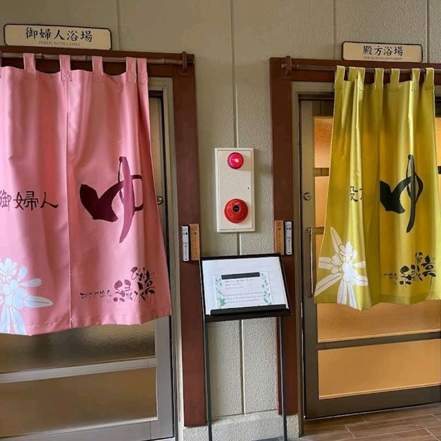 ♨️雄琴溫泉 琵琶湖綠水亭🌸品嚐精品近江牛