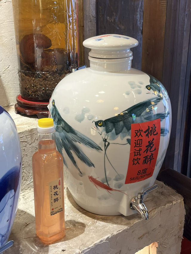 Huangshan | Must try Chinese traditional wine in scenic area 