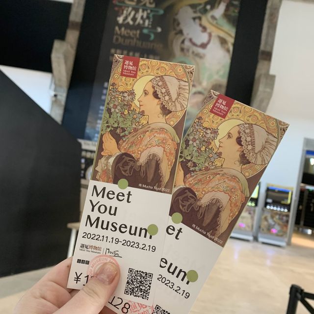 Meet you museum (Shanghai Jingan branch)