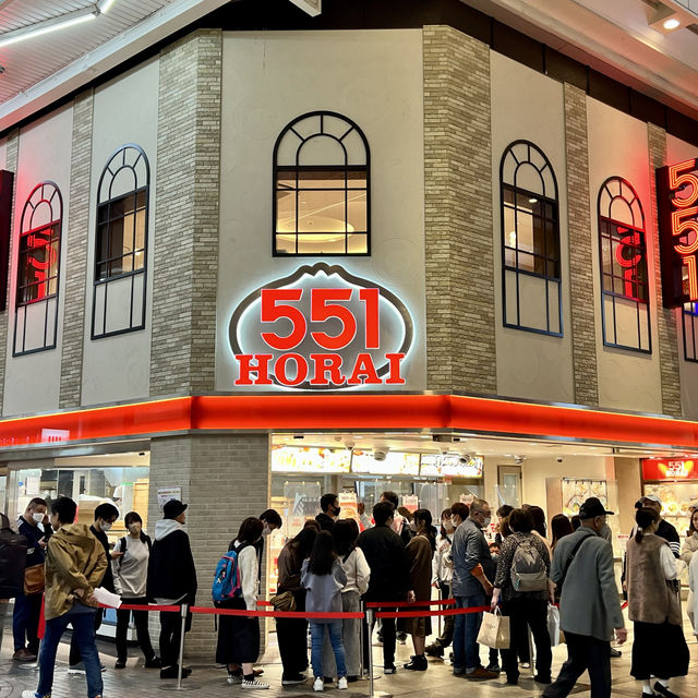 大阪人のソウルフード551蓬莱豚まんを食べられるレストラン