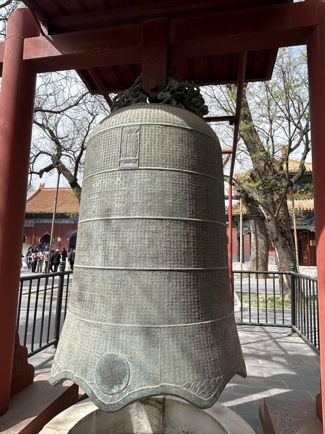 The Lama Temple