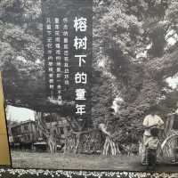 打卡廣州首個腸粉博物館（永慶坊）
