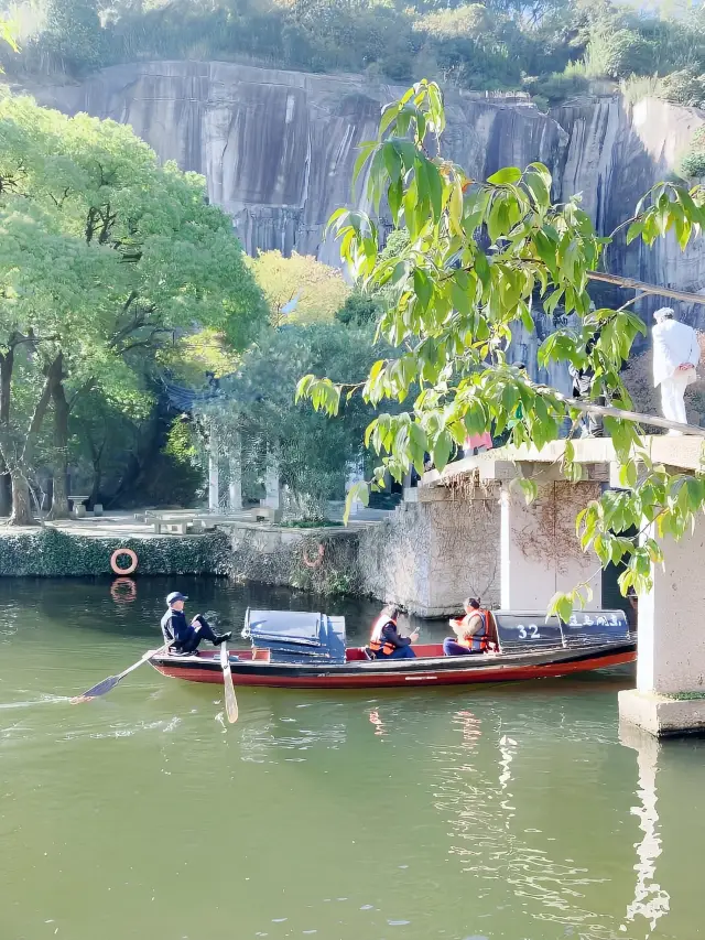 Shaoxing Small Fortune - East Lake Tour Experience