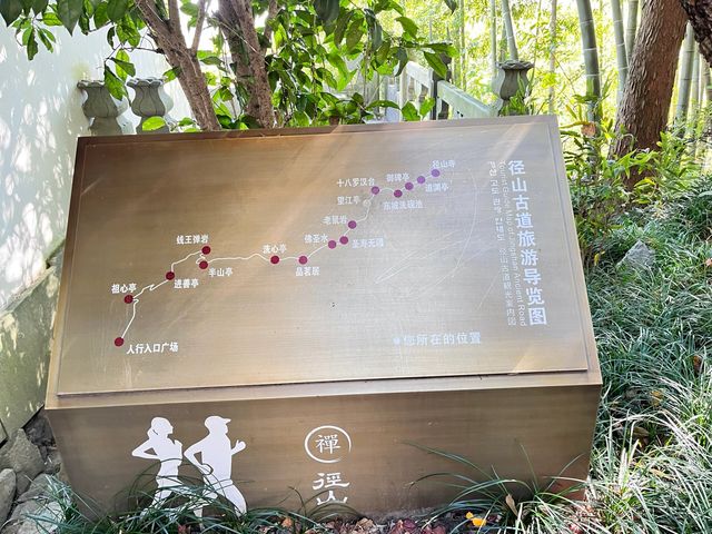杭州尋秋——徑山寺的寧靜與靈性之旅