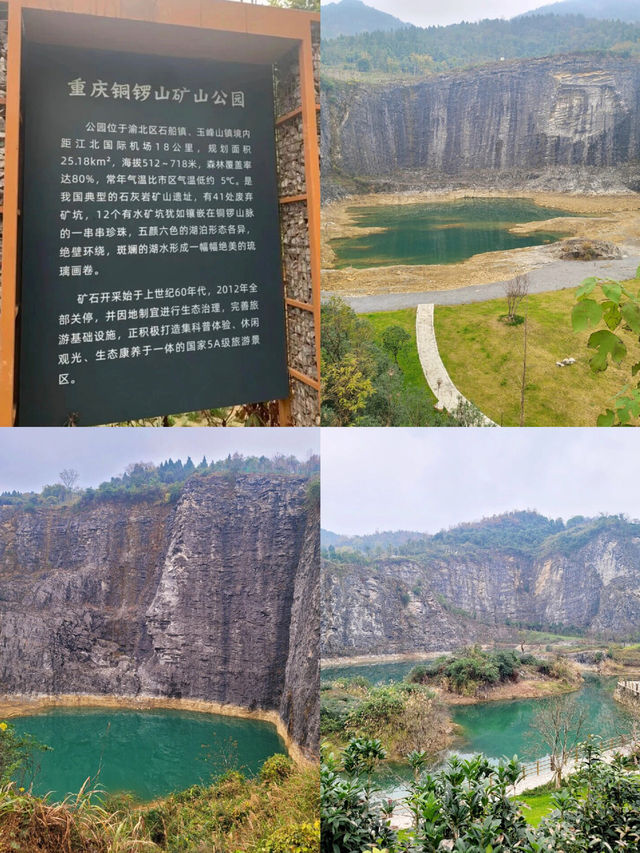 重慶 礦山公園 | 適合重慶寶寶體質的“九寨溝”