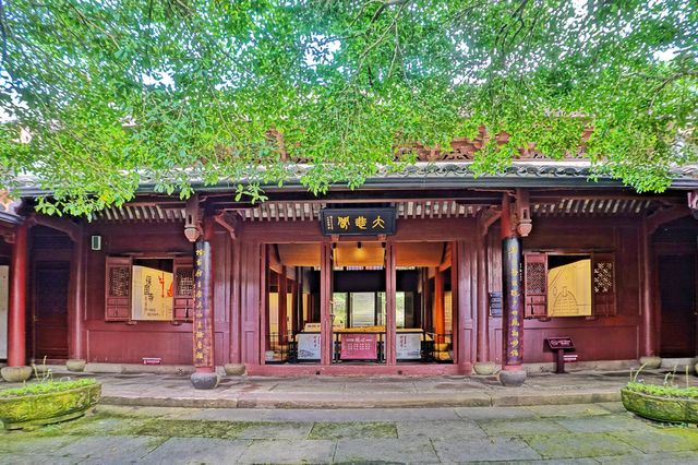 保國寺