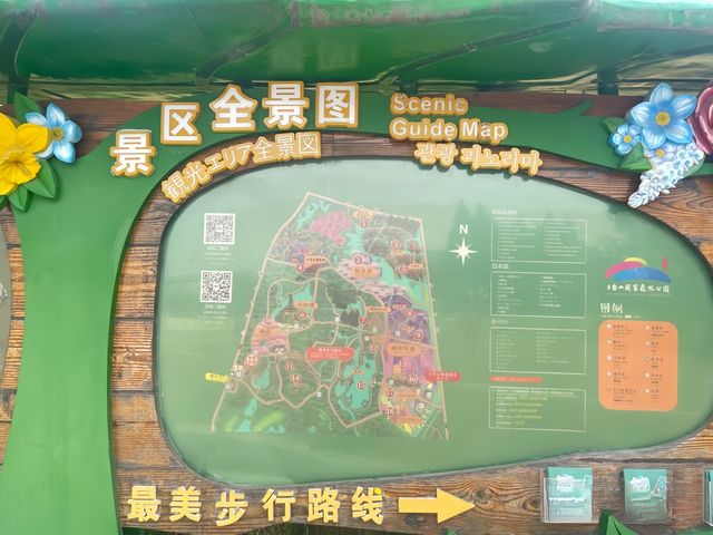 探索自然奇觀，暢遊江蘇三台山國家森林公園