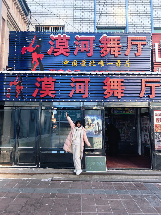 三千里 偶然見過你，花園裡 有裙翩舞起