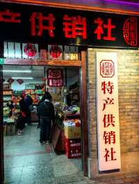 西安這裡真的巨巨巨出片