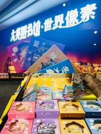 穿越2000年大英圖書館世界像素展